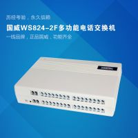 WS824-2F電話(huà)交換機(jī)