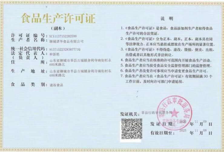 SPC8000 數(shù)字程控調(diào)度機(jī)3