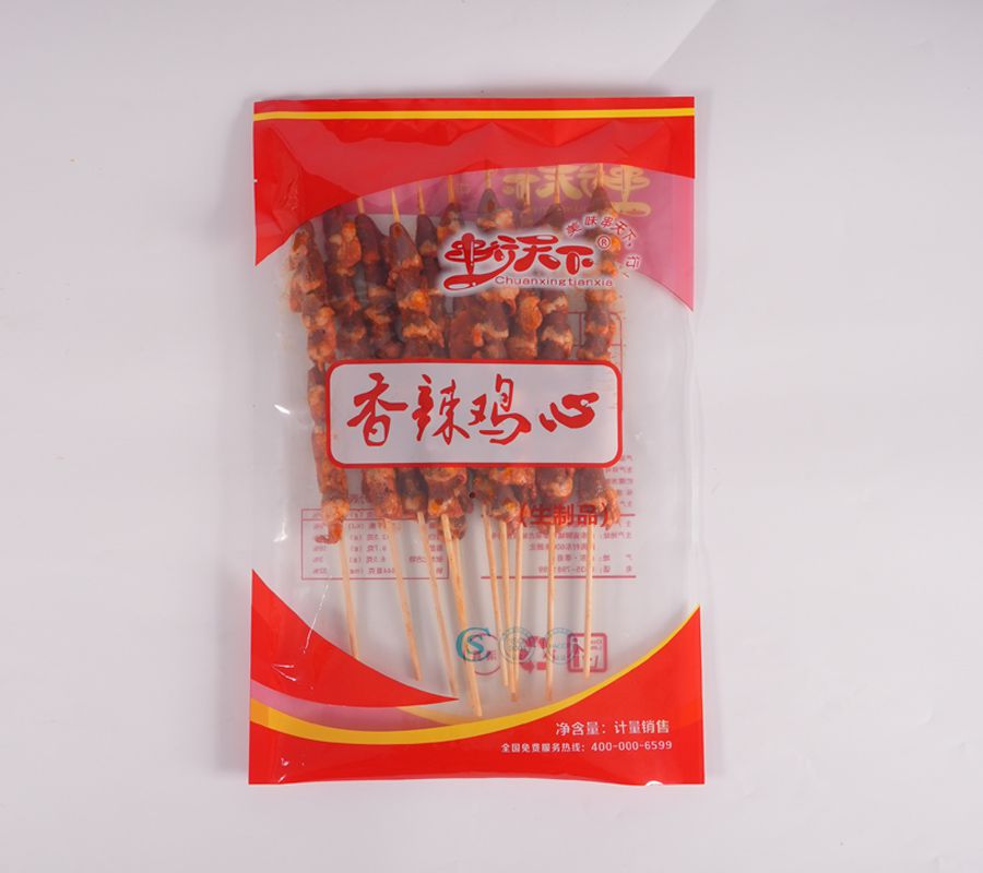 微信圖片_20200303120854